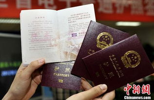 中华人民共和国旅行证办理条件